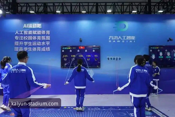 2026kaiyun买球平台：一站式数字体育体验的深度解析与未来展望