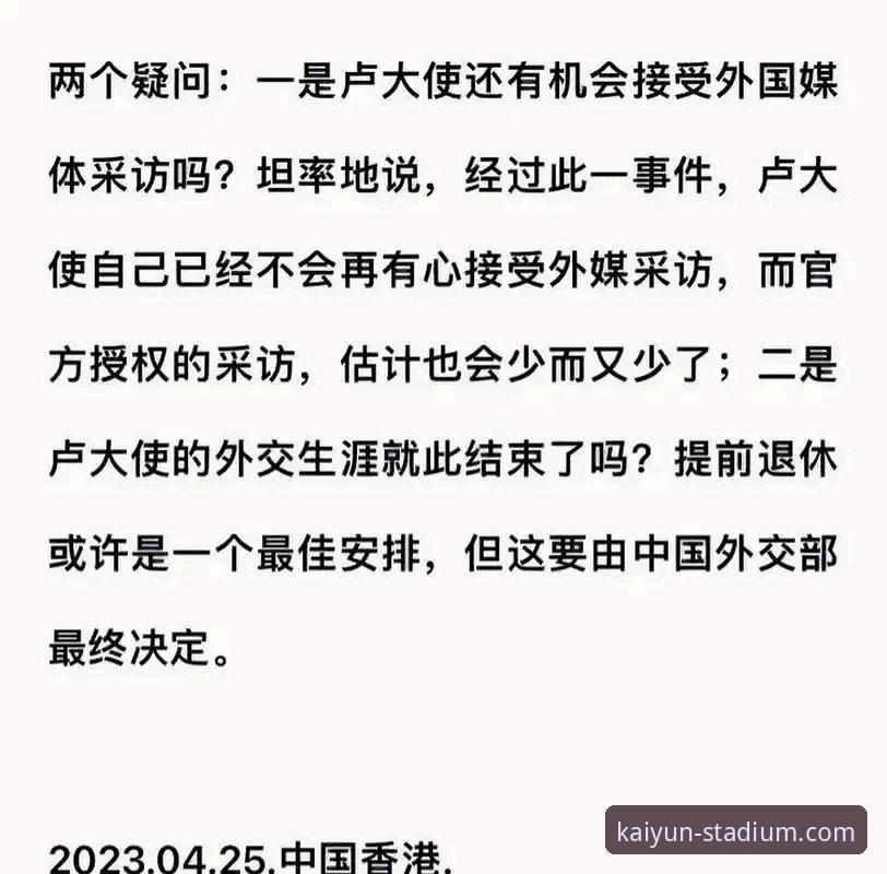 资深用户郑浩亲测：攻克2026kaiyun买球平台v2.9.5安装失败的创新思路