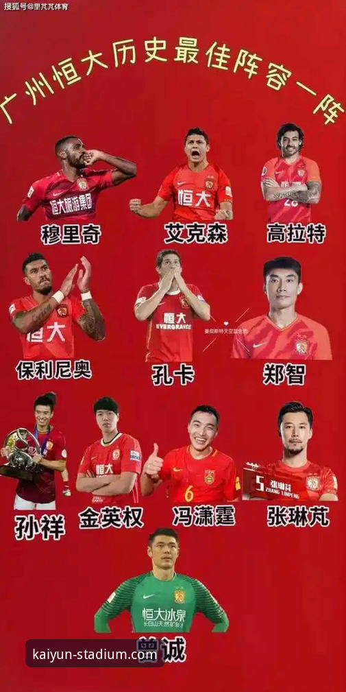 从辉煌到审判：许家印的“金元足球”模式与可持续体育生态的终极对比