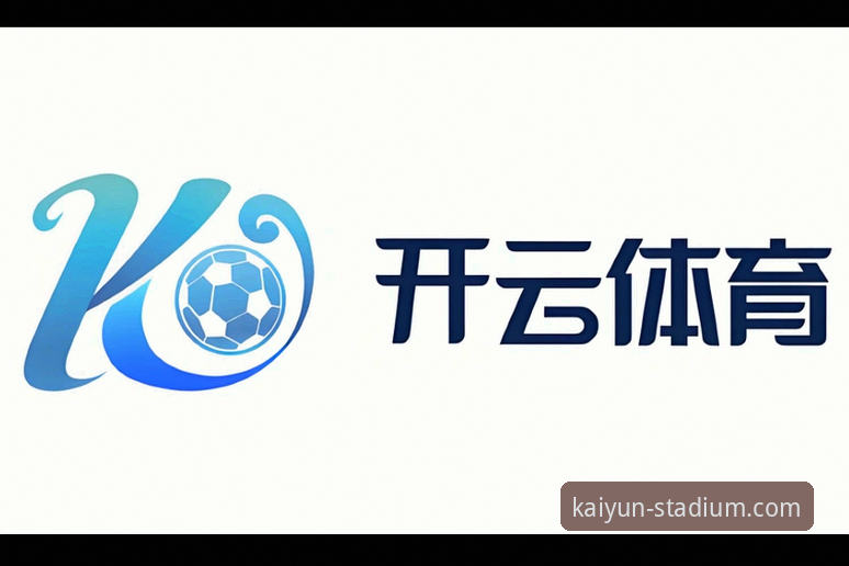 2026kaiyun买球平台使用指南：5个关键步骤掌握开云体育平台教程