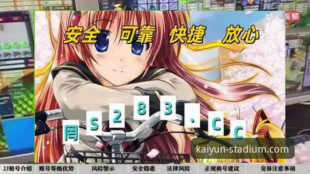 开云体育官方网站 2026kaiyun买球平台:一站式数字体育平台详解