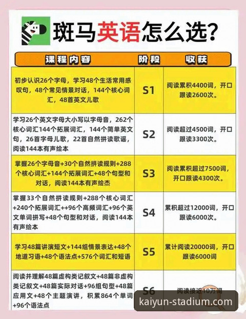 资深用户分享：在2026kaiyun买球平台追完国乒小将孙笑薇卢森堡夺冠全记录